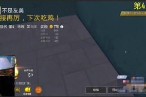 满冠体育平台- 米兰防线，低级失误葬送好局  