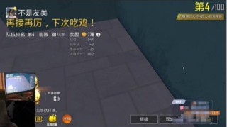 满冠体育平台- 米兰防线，低级失误葬送好局  